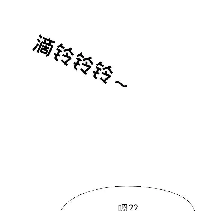 213 第98页