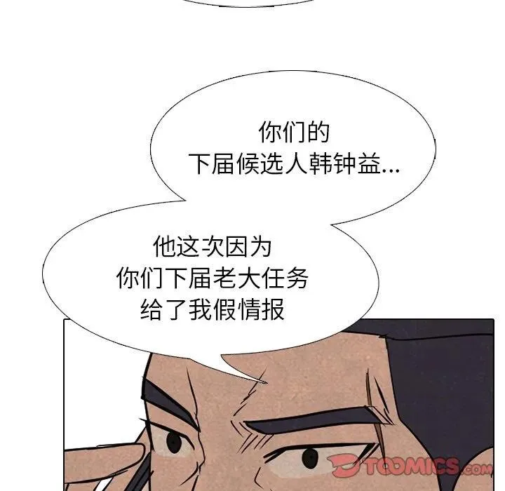 213 第102页