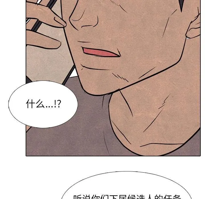 213 第103页