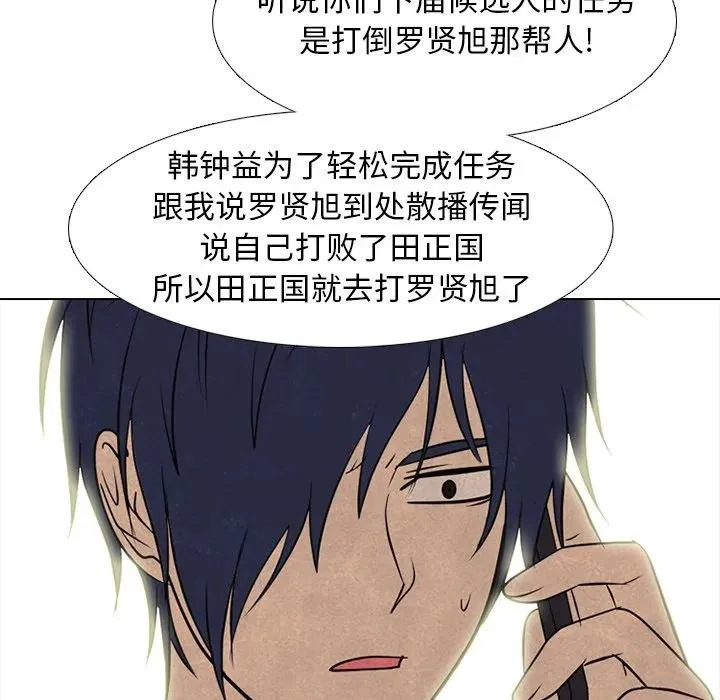 213 第104页
