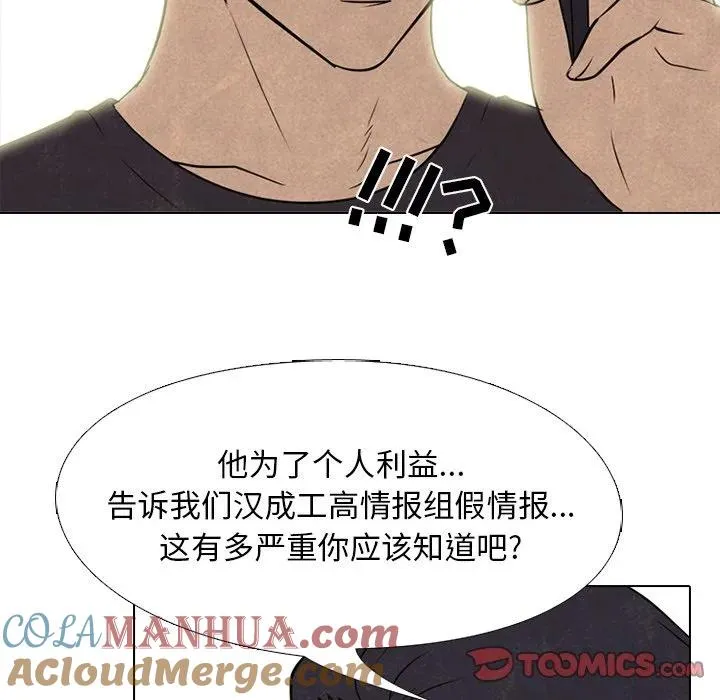 213 第105页