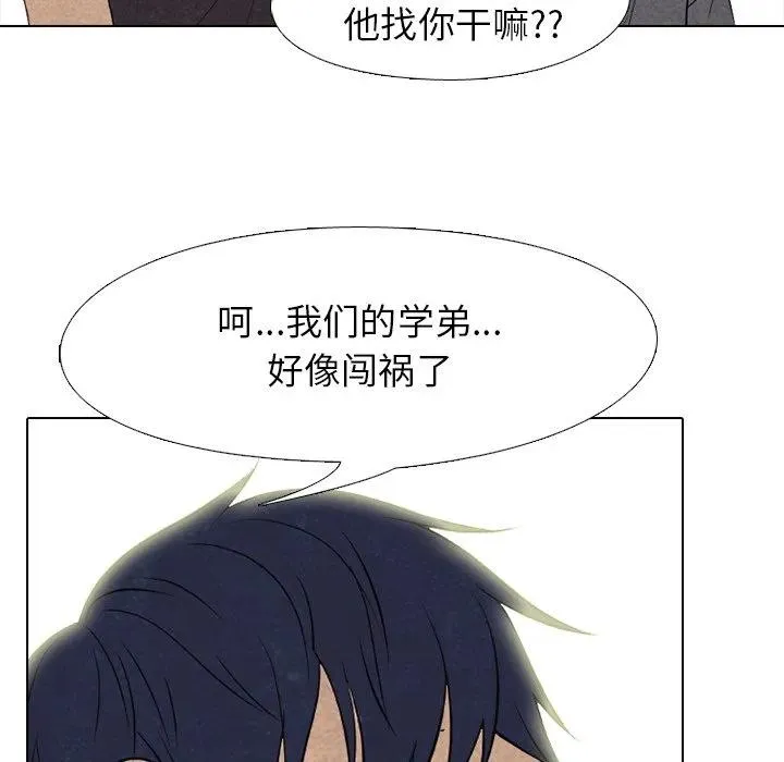 213 第112页