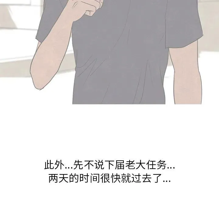 213 第118页