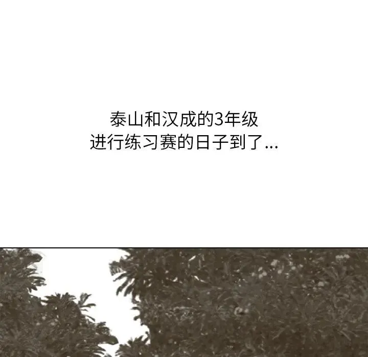 213 第119页