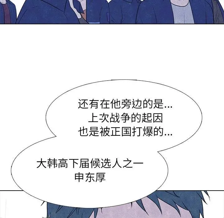 214 第44页