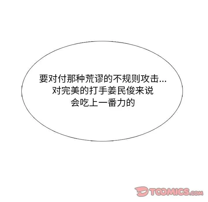 220 第111页