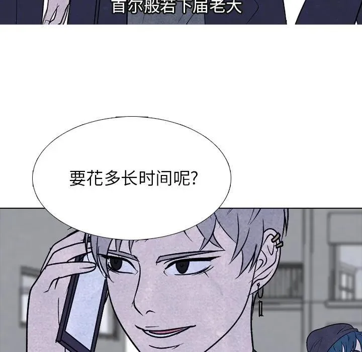 228 第91页