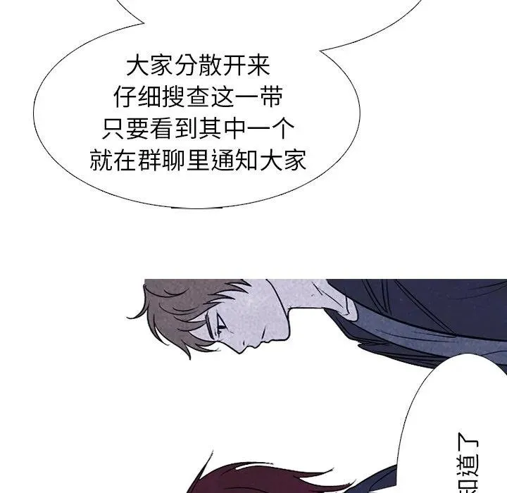 228 第114页