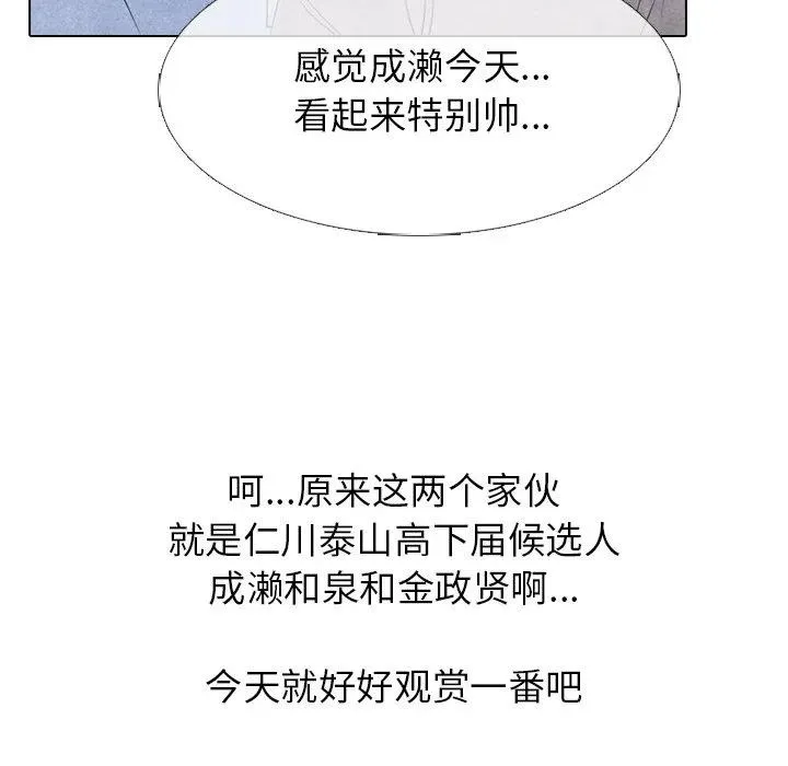 229 第87页
