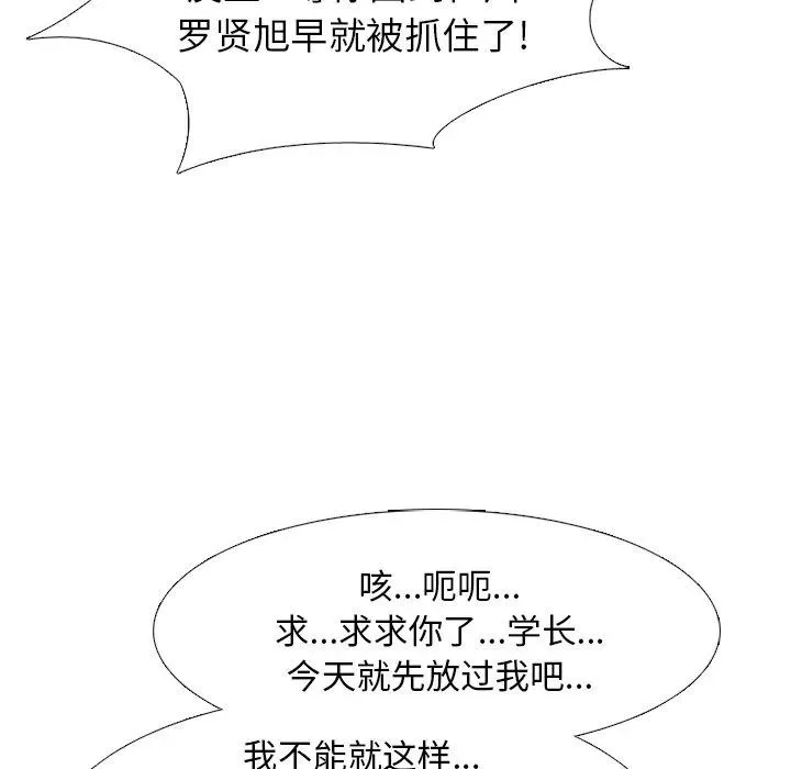 229 第110页