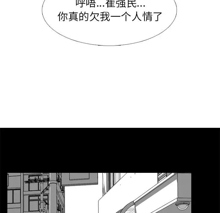 229 第119页