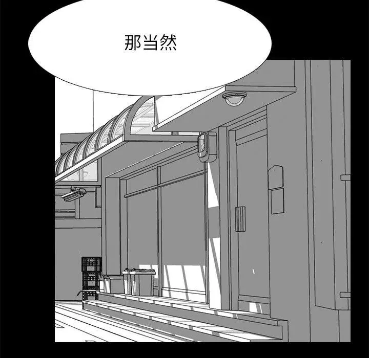 229 第142页