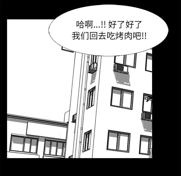 229 第143页