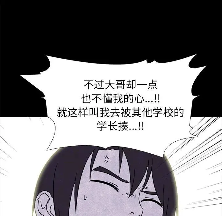 230 第52页