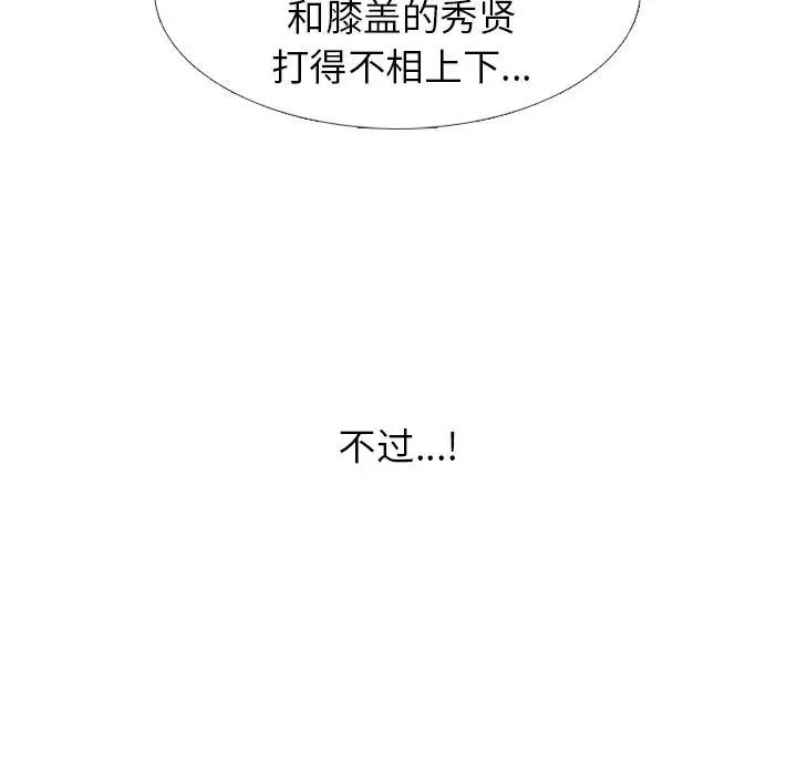 230 第108页