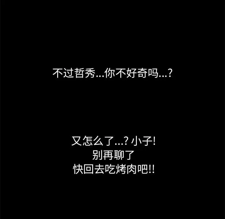 230 第142页
