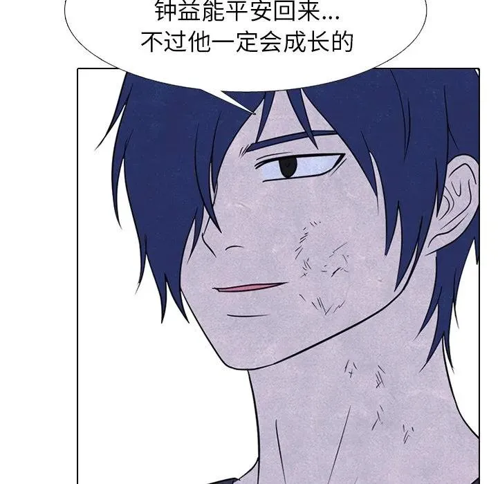 231 第91页