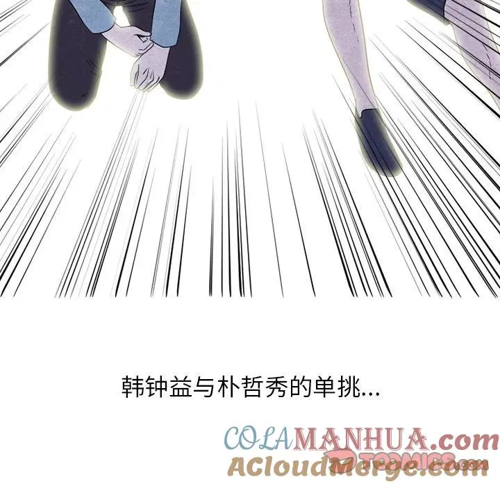 231 第105页
