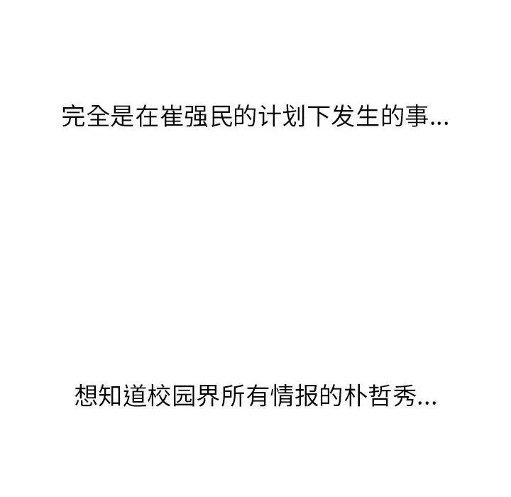 231 第106页