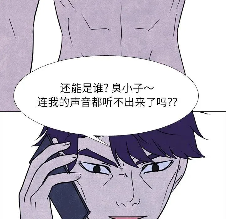 233 第71页