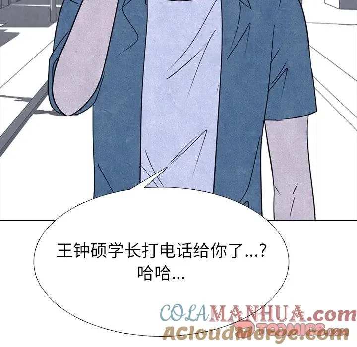 233 第93页
