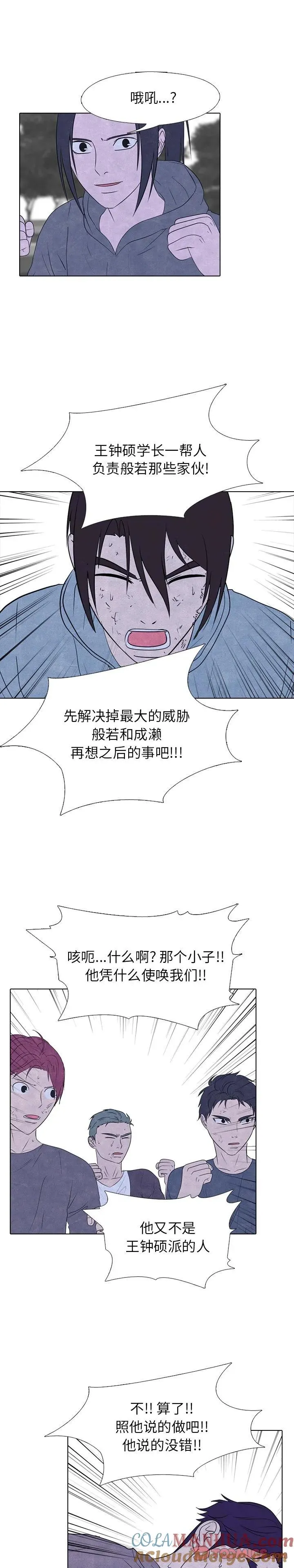237 第5页
