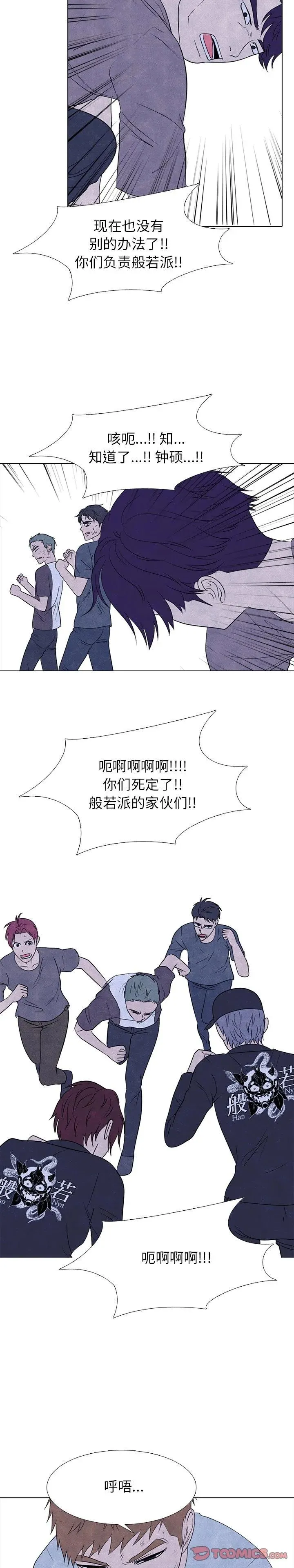 237 第6页