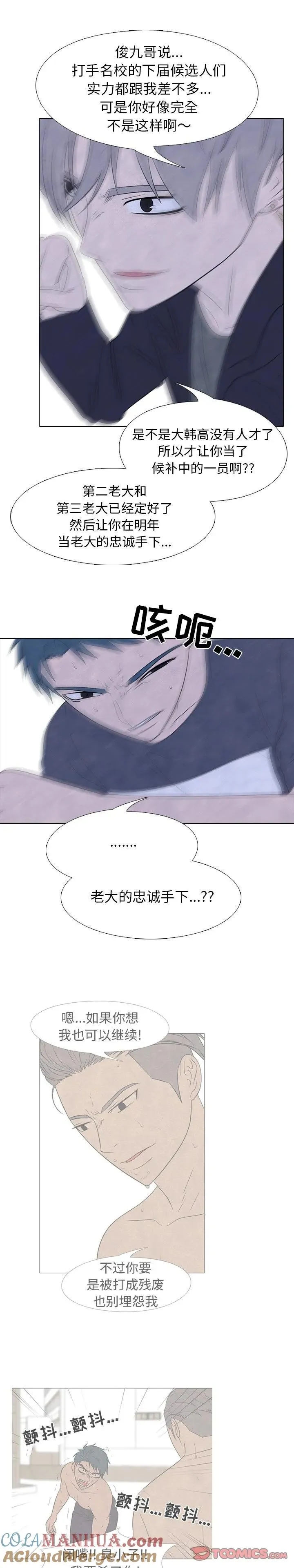 237 第9页
