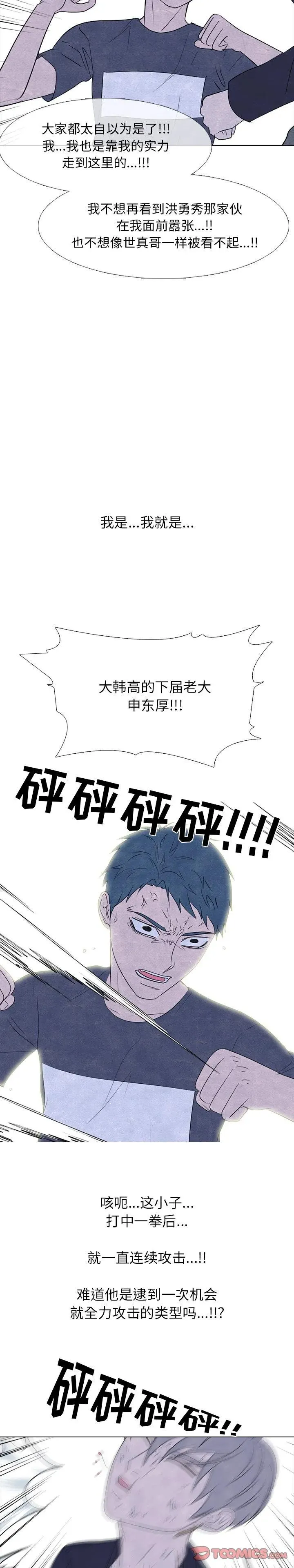 237 第12页