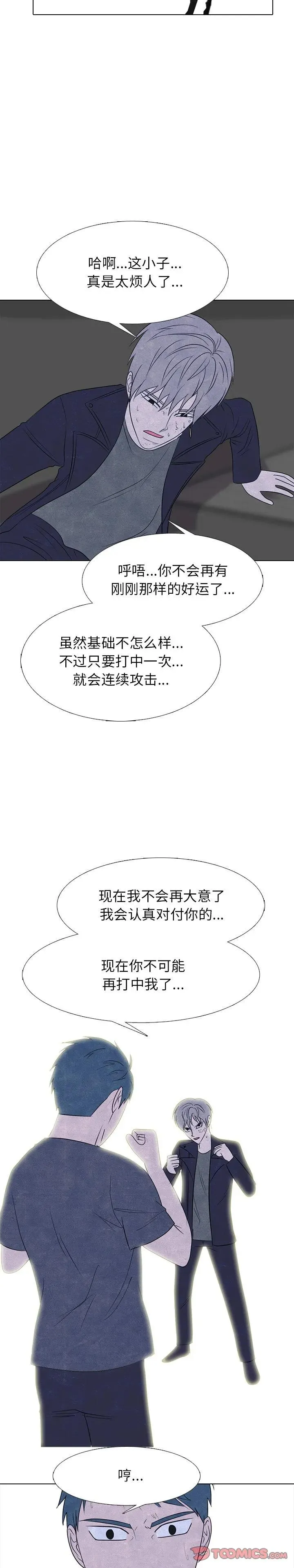 237 第14页