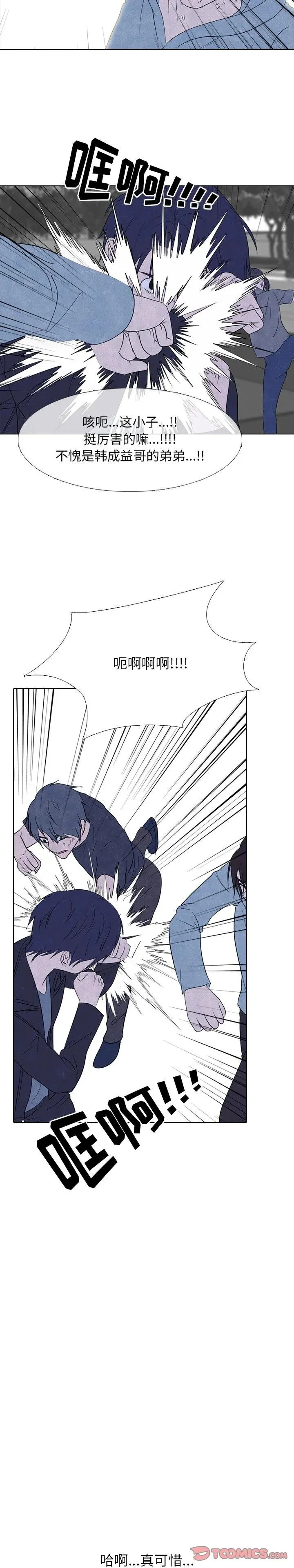 237 第18页