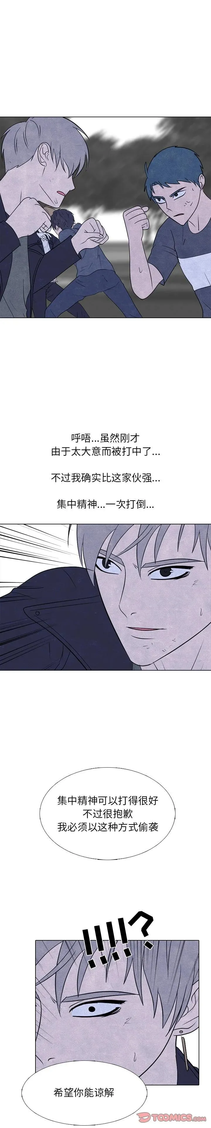 237 第20页