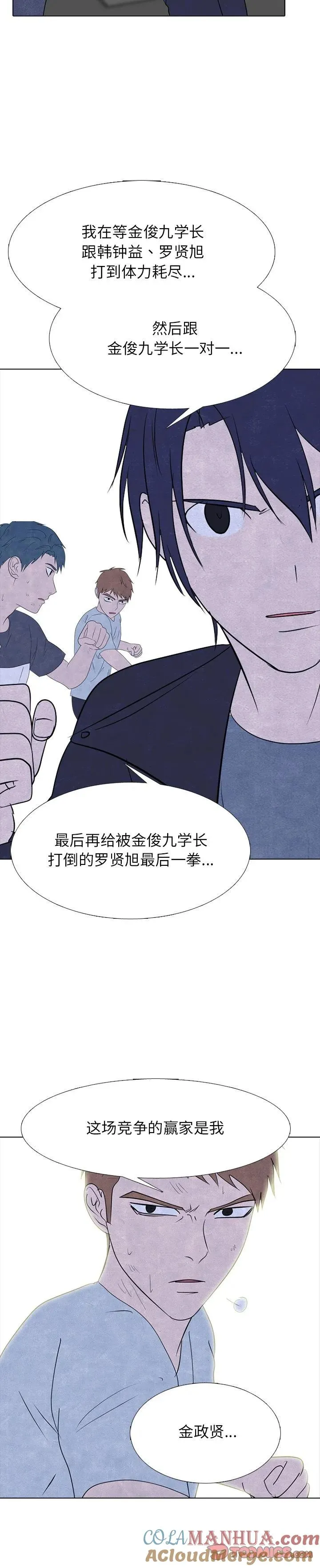 237 第23页