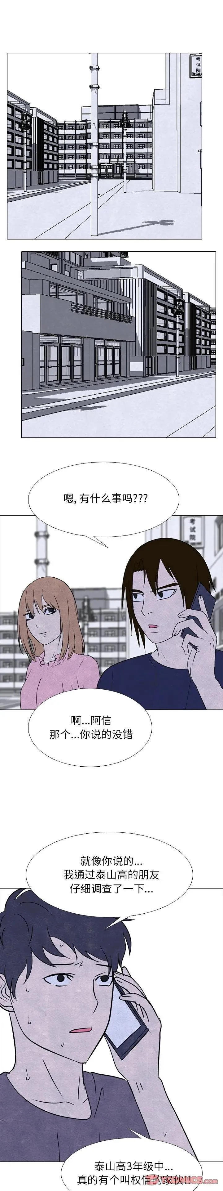 237 第24页