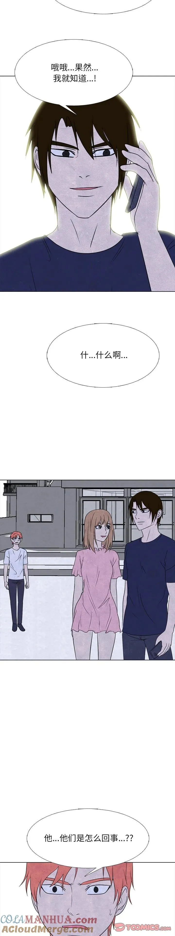 237 第25页