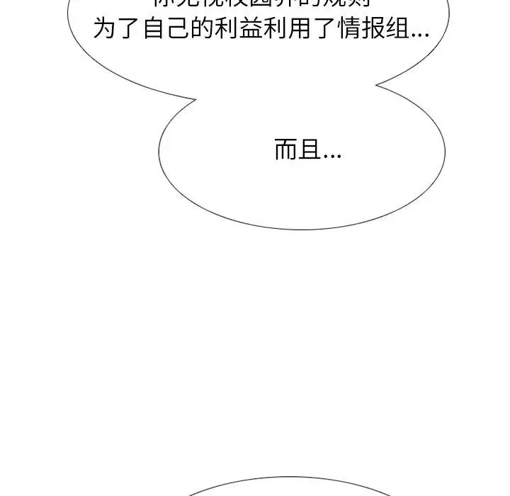 240 第7页