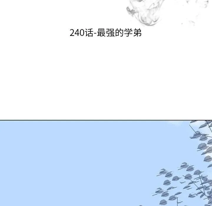 240 第12页