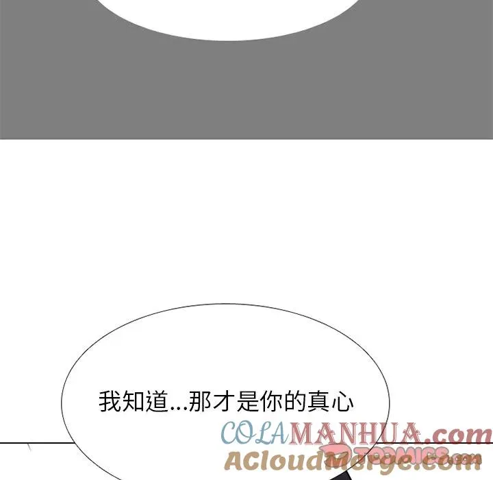 240 第33页