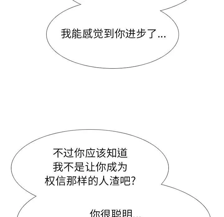 240 第78页