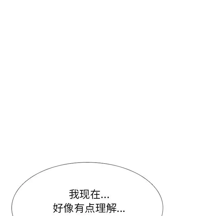 240 第96页