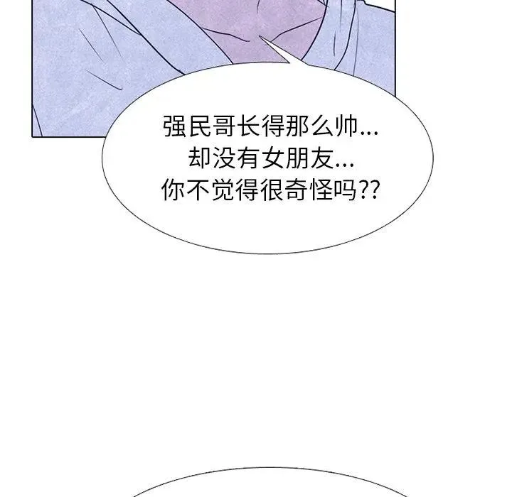 240 第98页