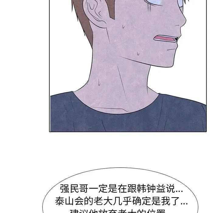 240 第103页