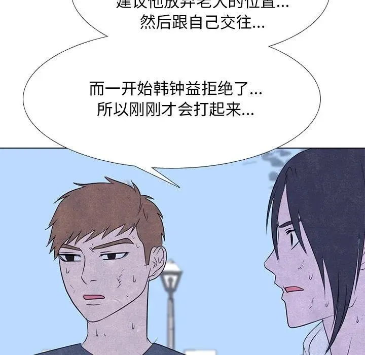 240 第104页
