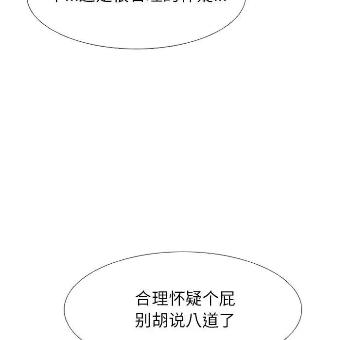 240 第108页