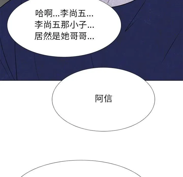240 第115页