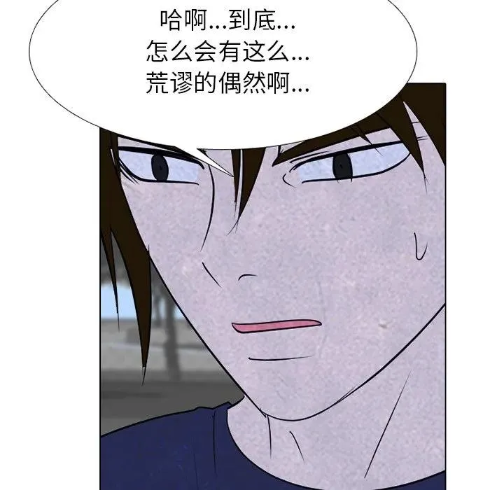 240 第116页