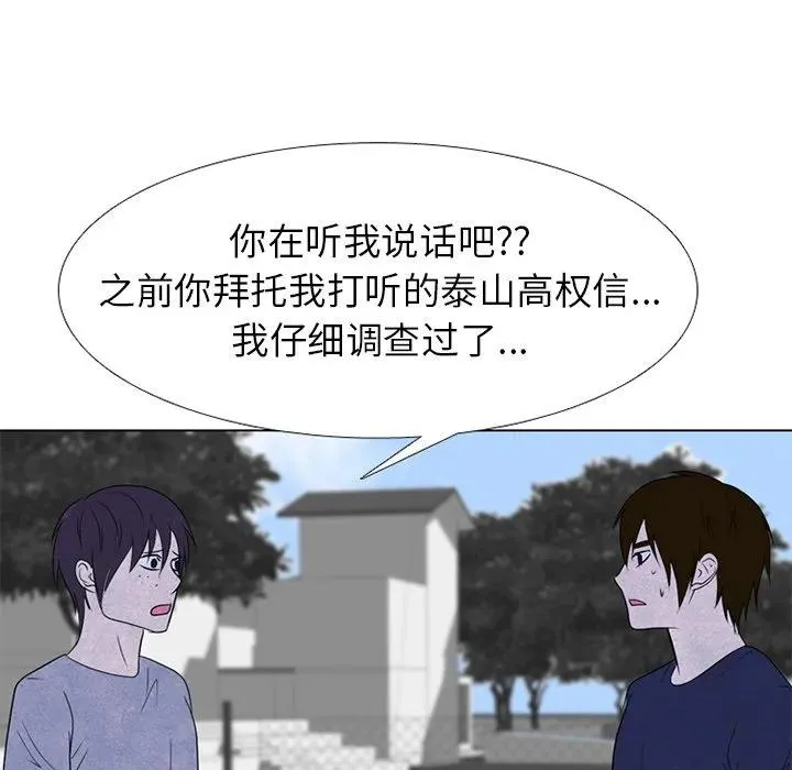 240 第119页