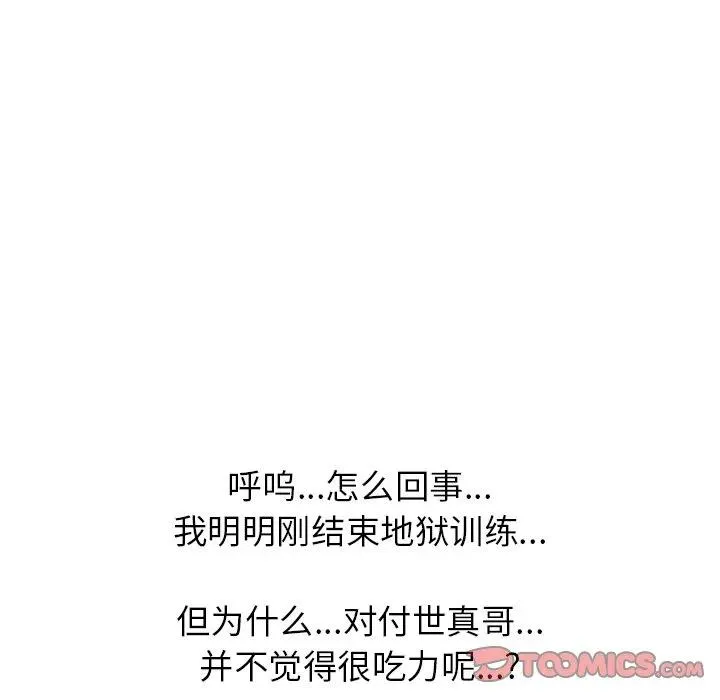 242 第75页
