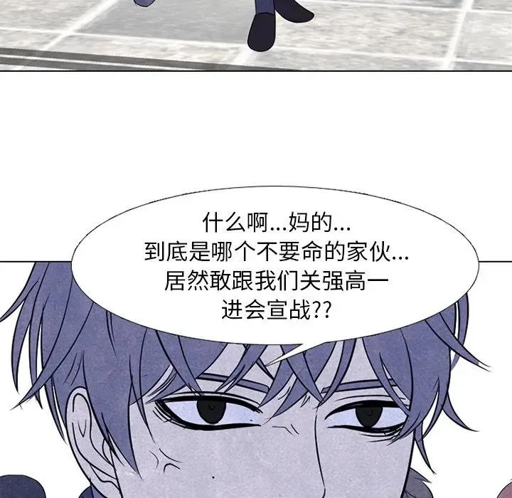 244 第112页