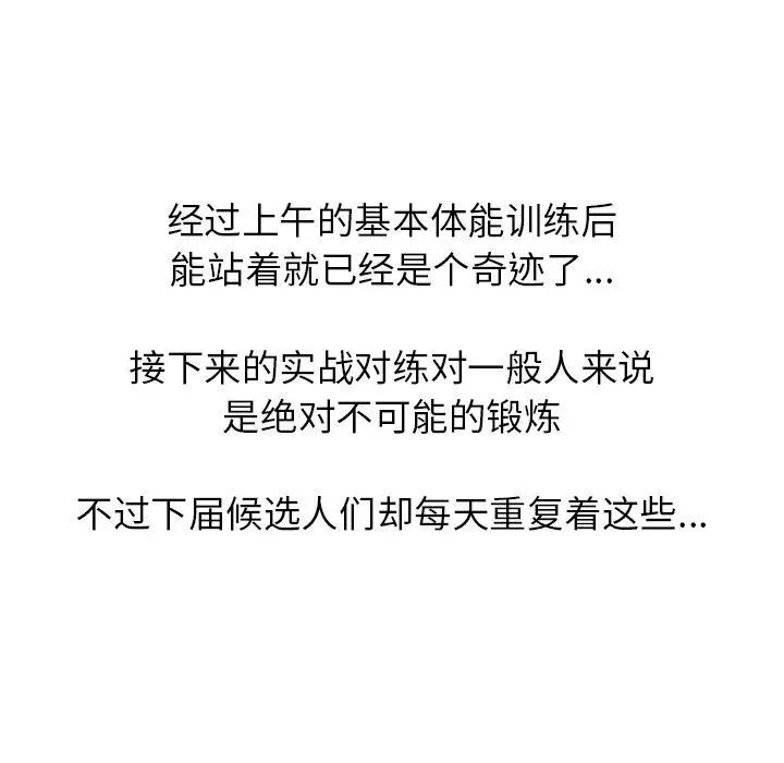 246 第106页